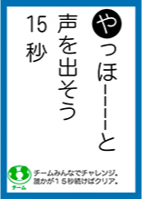 icon-text
