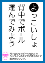 icon-text