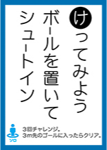 icon-text