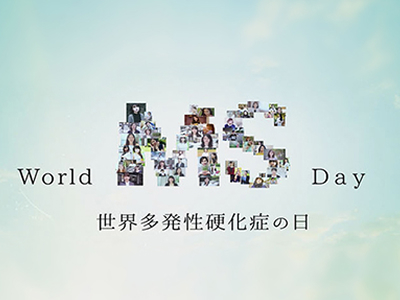 World MS Day