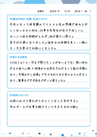 アルツハイマー病