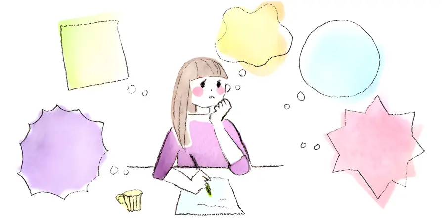周囲の人や医療従事者とのコミュニケーションのための考え方のコントロール（前半）